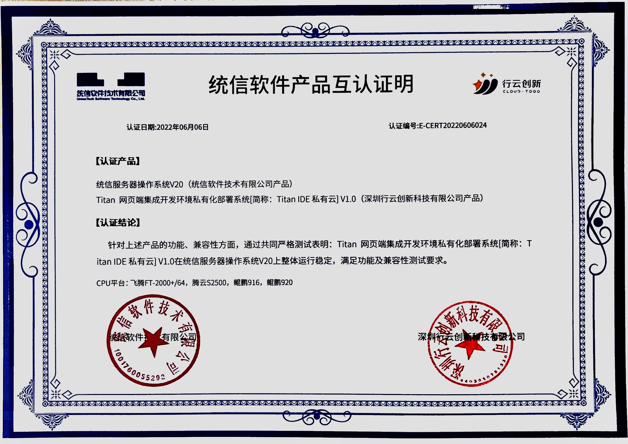 KY.COM-开云(中国)创新信创