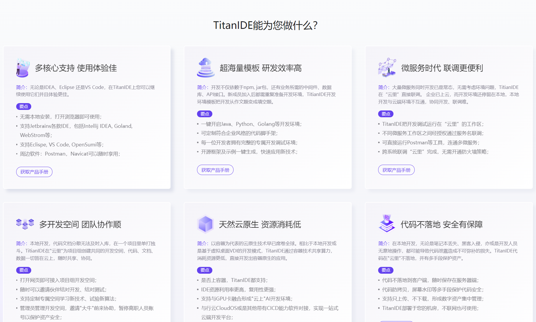 TitanIDEKY.COM-开云(中国)创新